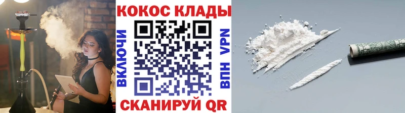 Продажа наркотиков Воткинск Экстази Меф мяу мяу Галлюциногенные грибы ГАШ Кокаин МАРИХУАНА
