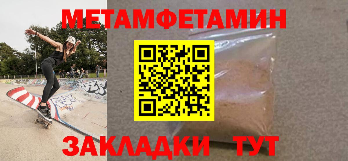 Воткинск  АМФЕТАМИН  Вход с VPN  АМФЕТАМИН 98% 
