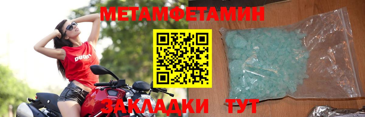 Amphetamine Розовый Воткинск