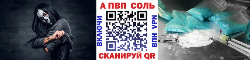 Alpha-PVP СК КРИС  Воткинск 