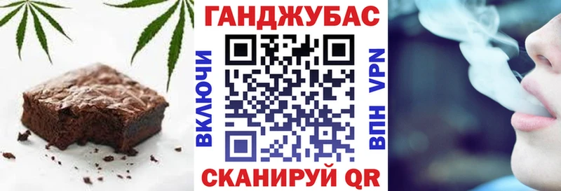 MEGA рабочий сайт  Воткинск  Canna-Cookies конопля 