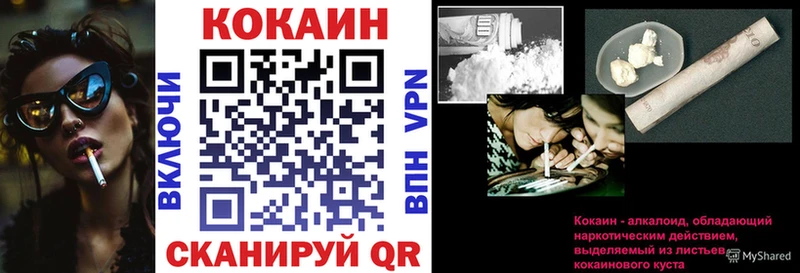 гидра ссылки  Воткинск  КОКАИН Боливия 
