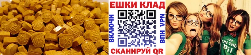 Экстази MDMA  маркетплейс Telegram  Воткинск 