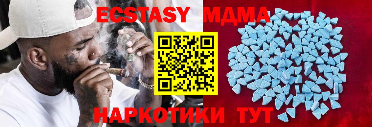 Воткинск  Экстази Philipp Plein  Экстази XTC  ЭКСТАЗИ  Вход с VPN 