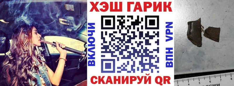 гидра зеркало  сколько стоит  shop наркотические препараты  ГАШИШ Ice-O-Lator  Воткинск 