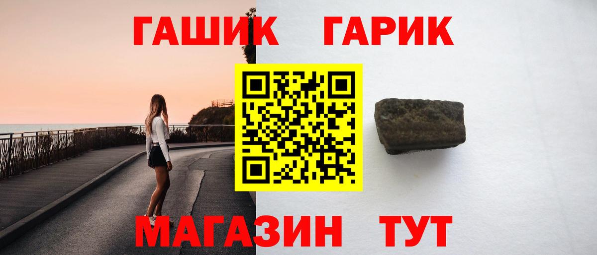 Меф мяу мяу Воткинск