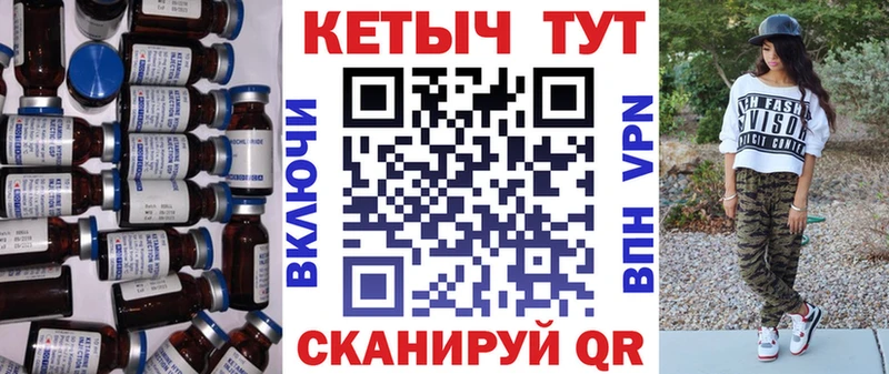 где купить наркоту  Воткинск  Кетамин VHQ 