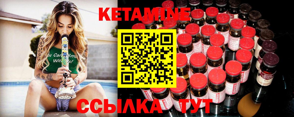 КЕТАМИН ketamine  Кетамин ketamine  Воткинск  Вход с VPN 