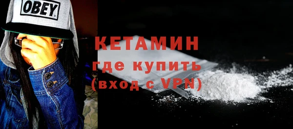 стаф Верхний Тагил