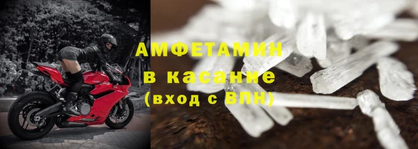 стаф Верхний Тагил