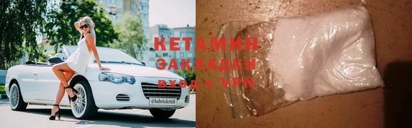 стафф Верхнеуральск