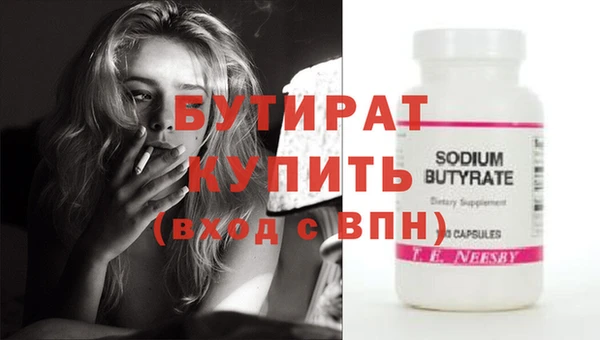 стафф Верхнеуральск