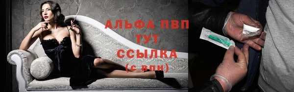 стафф Верхнеуральск