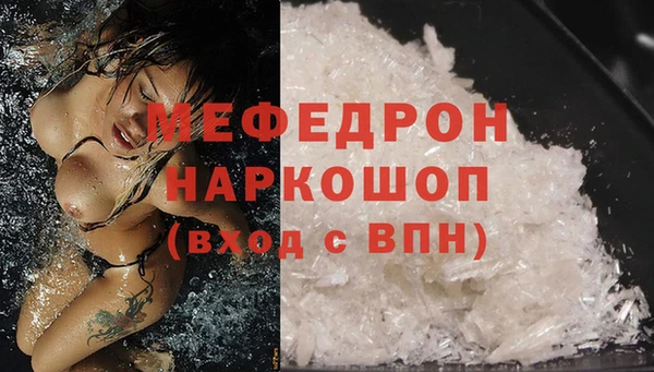 стафф Верхнеуральск