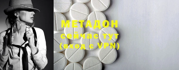 стаф Верхний Тагил