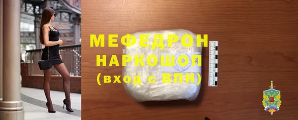 метамфетамин Алапаевск