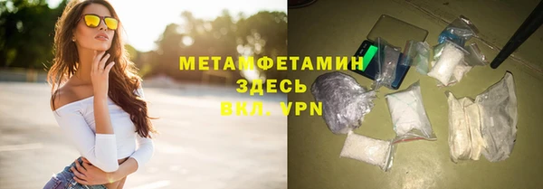 стаф Верхний Тагил