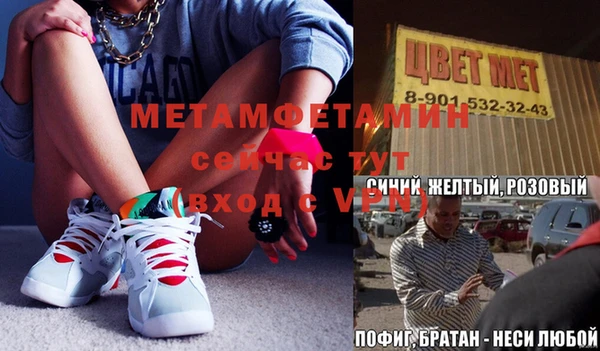 стаф Верхний Тагил