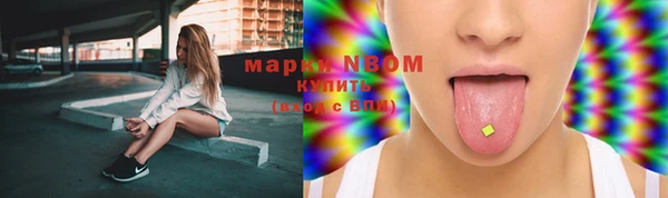стафф Верхнеуральск