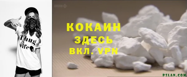 кокаин колумбия Верея