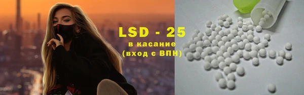 стафф Верхнеуральск