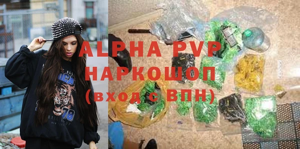 стафф Верхнеуральск