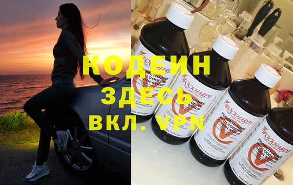 стафф Верхнеуральск