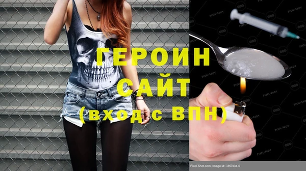 стаф Верхний Тагил