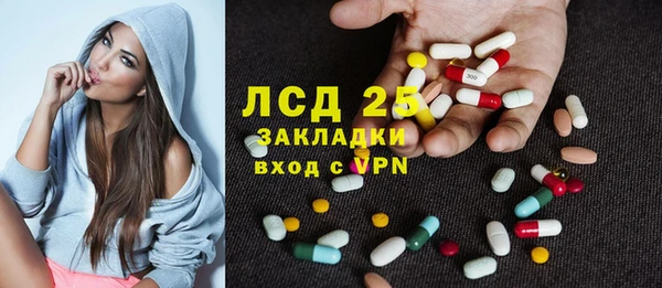 стафф Верхнеуральск
