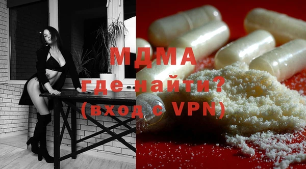 стаф Верхний Тагил