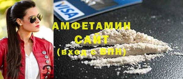 стафф Верхнеуральск