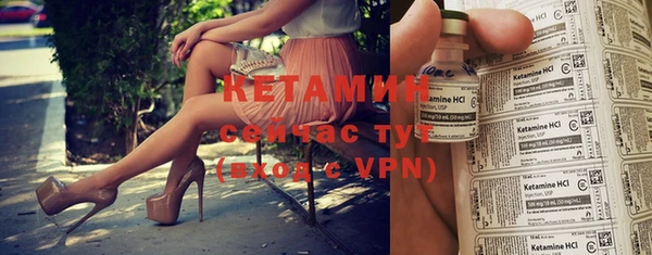 стаф Верхний Тагил