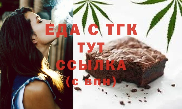 трава Лихославль