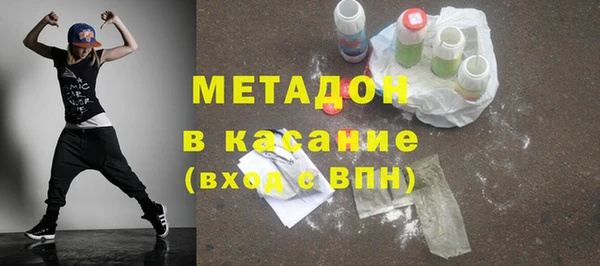 стафф Верхнеуральск