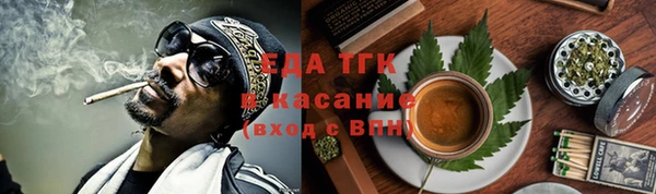стафф Верхнеуральск