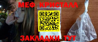 скорость Балашиха
