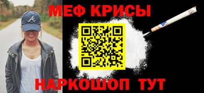 прущие грибы Балаково
