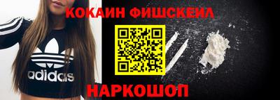 скорость Балашиха