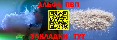 гидра Апрелевка