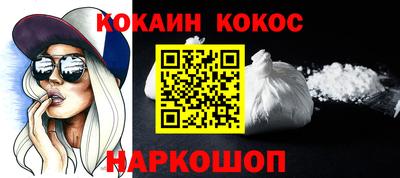 скорость Балашиха