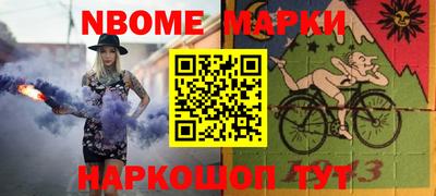 Альфа ПВП Апшеронск