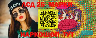 скорость Балашиха