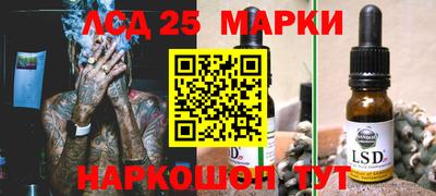 прущие грибы Балаково