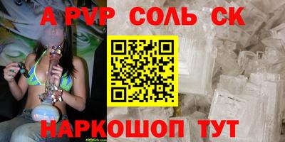 скорость Балашиха