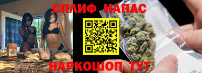 скорость Балашиха