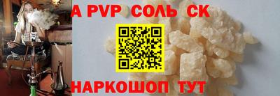 кокаин Балахна