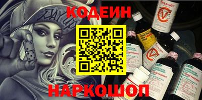 прущие грибы Балаково