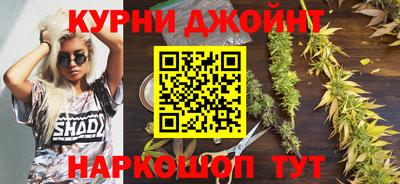 кокаин Балахна