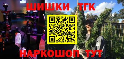 ALPHA PVP Бийск