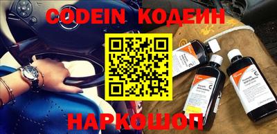 кокаин Балахна